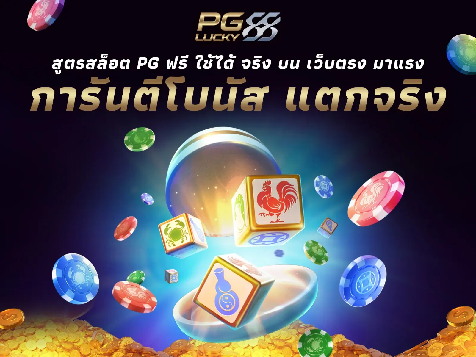 free bet when you sign up